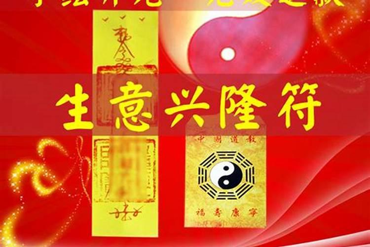 最准的五路财神招财咒