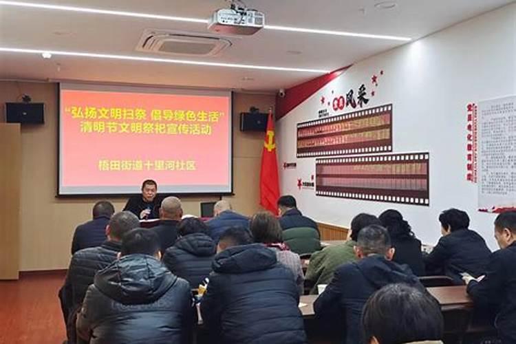 浙江清明节的习俗,你知多少？