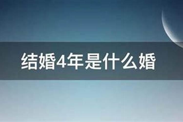 恋爱4.5年算不算爱情长跑？