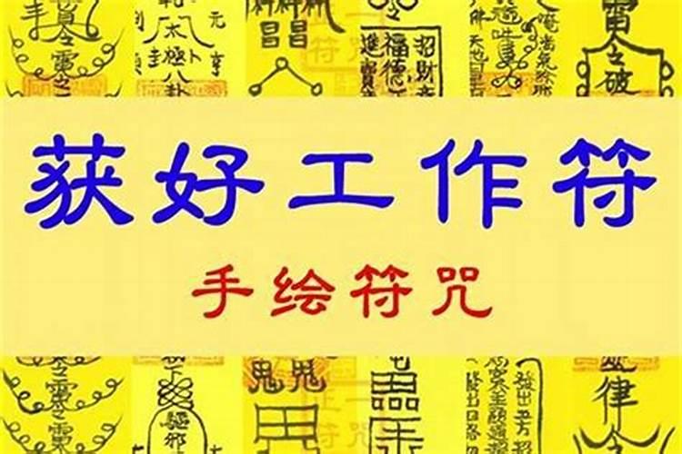 老婆如何提升老公运气