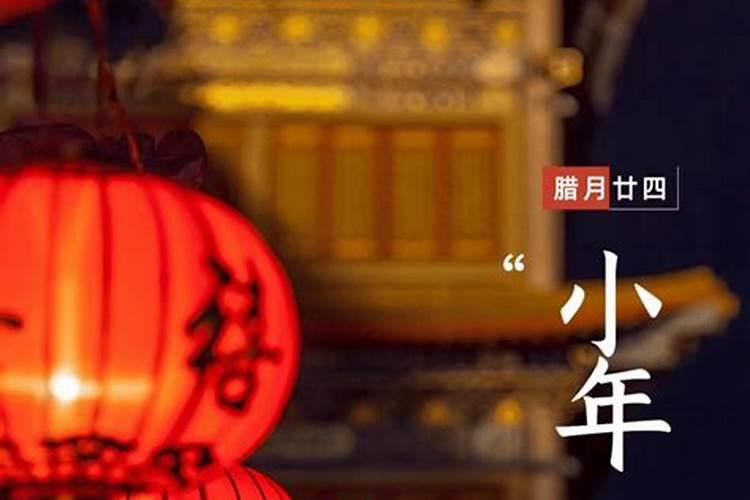 人间逢小年,愈知家温暖什么意思