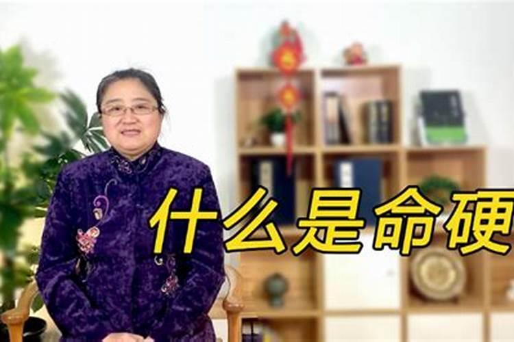 正月十三出生的人命硬对谁不好 生来容易相处？