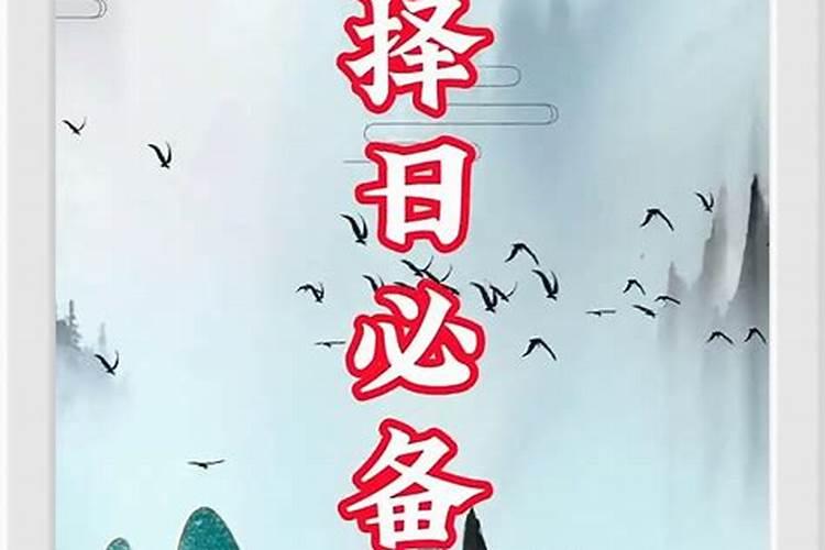 本命年运气差怎么办些化解办法
