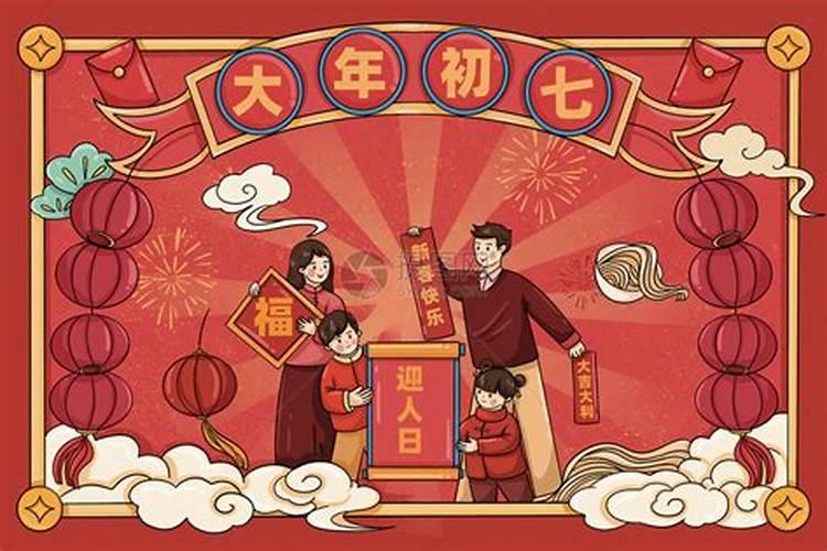 中国传统节日的由来和风俗