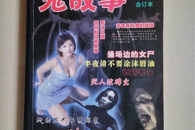 蒿子粑粑起源