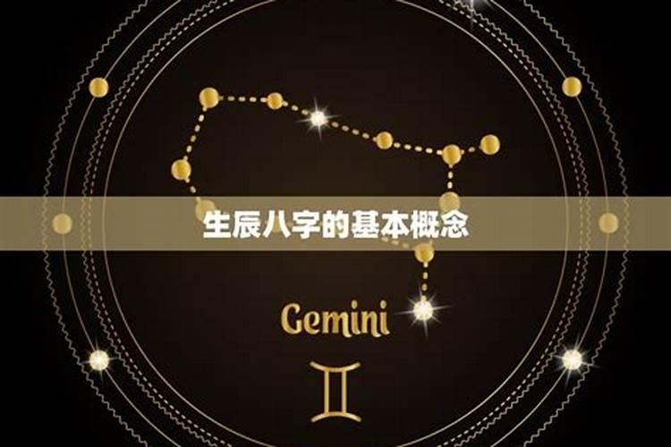 八字不合怎么算