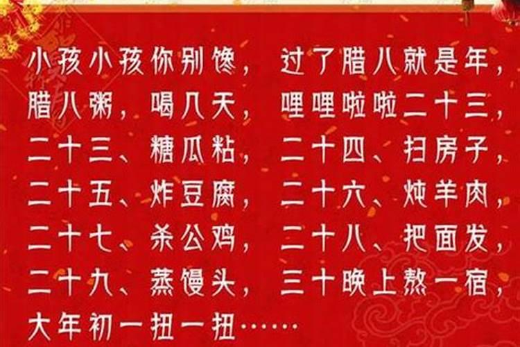 农村老人常说“过了腊八就是年”,离过年还早着,为何会这么说呢？