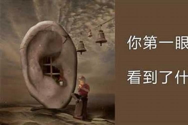 生辰八字查童子命