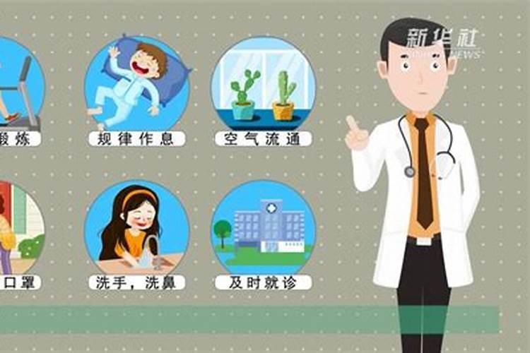 立春节气要预防什么疾病