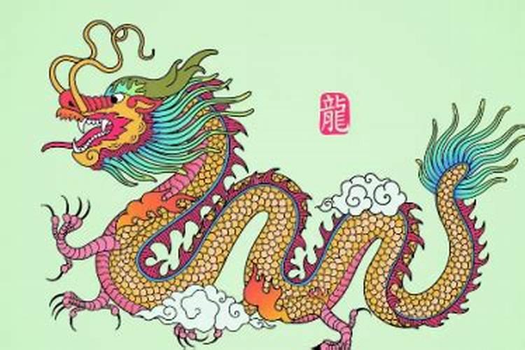 龙年是哪几年 龙年是哪一年