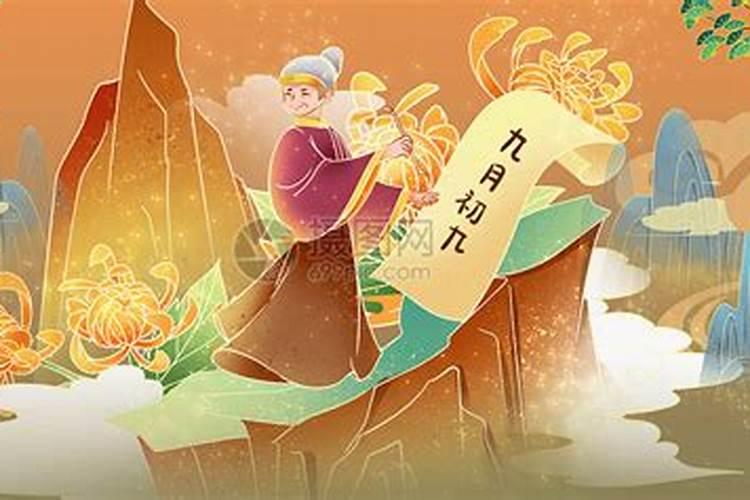 重阳节有什么意义 重阳节的意义介绍