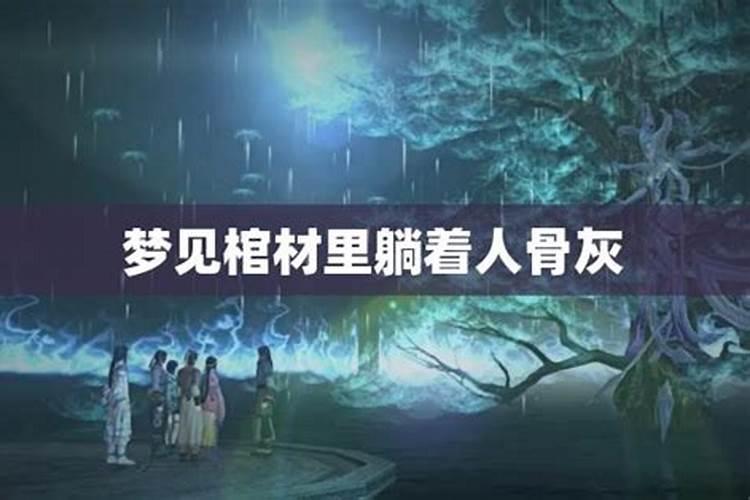 梦见女朋友不搭理自己的预兆