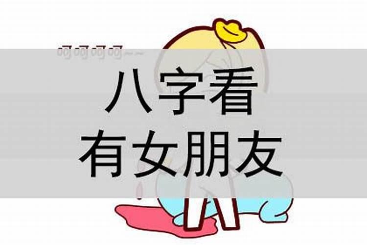 八字怎么才算合,八字要几个字合到才算好呢？