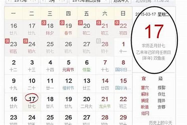 七夜十五鬼节还有几天