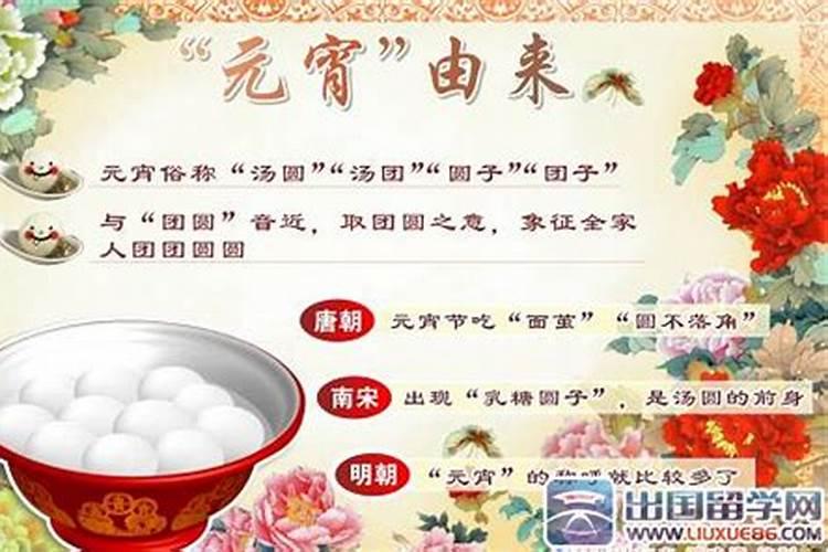 立冬有吃饺子的习俗吗