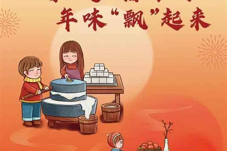 腊月二十三为什么不准女儿回娘家？
