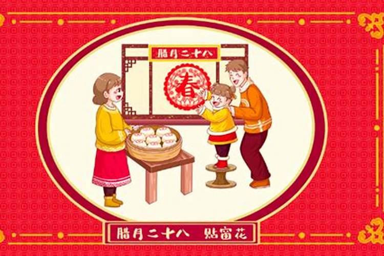 腊月二十三数人口家里有亲戚对孕妇有什么不好吗