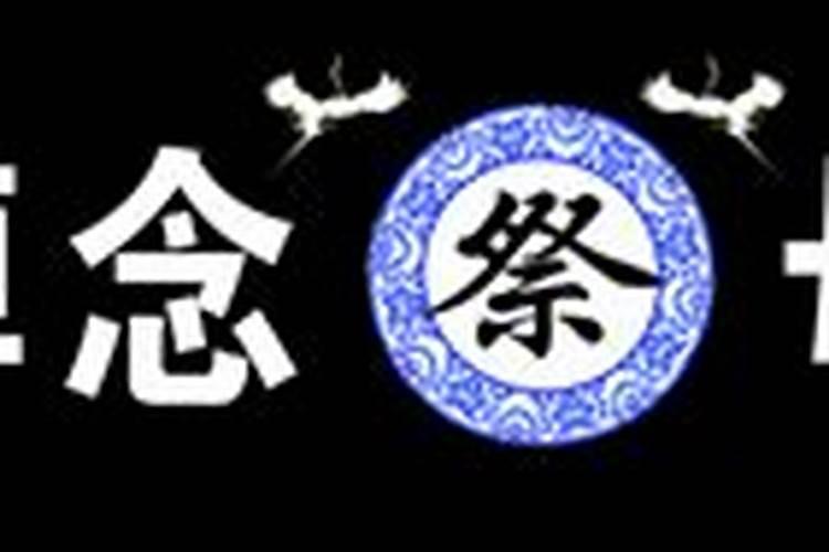 犯太岁要穿红色内衣内裤吗