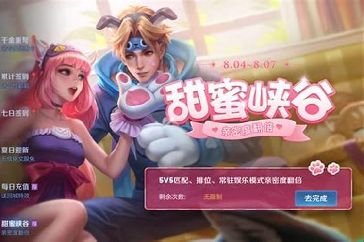 王者荣耀健康系统在哪里