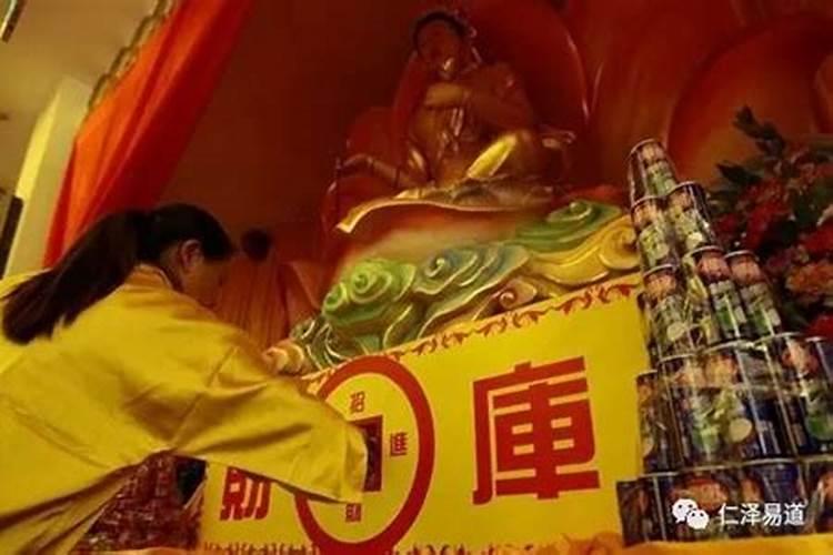 怎么给财神爷烧纸
