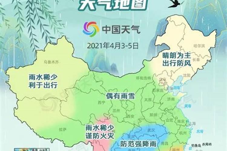 2024年长沙清明节期间天气准确预报是怎样的？