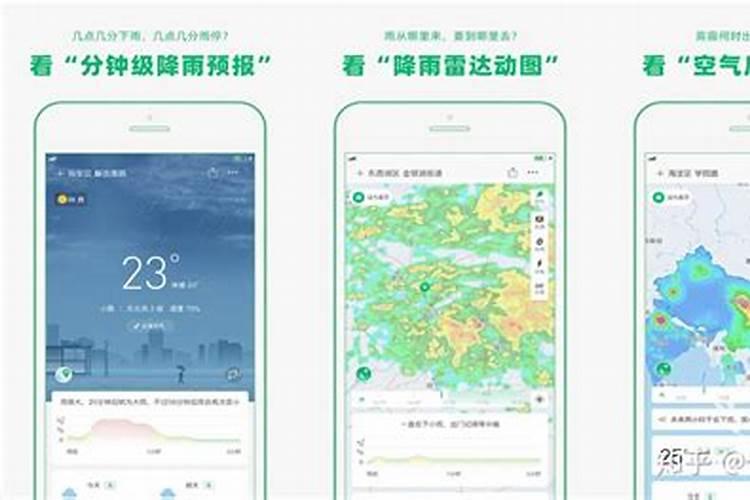广州清明节天气预报春节广州天气预报表