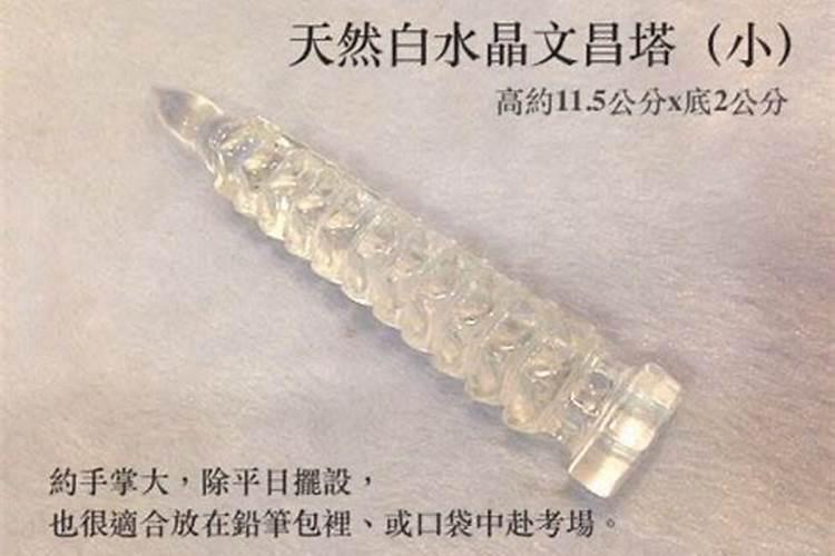 冲太岁刑太岁害太岁破太岁哪个厉害
