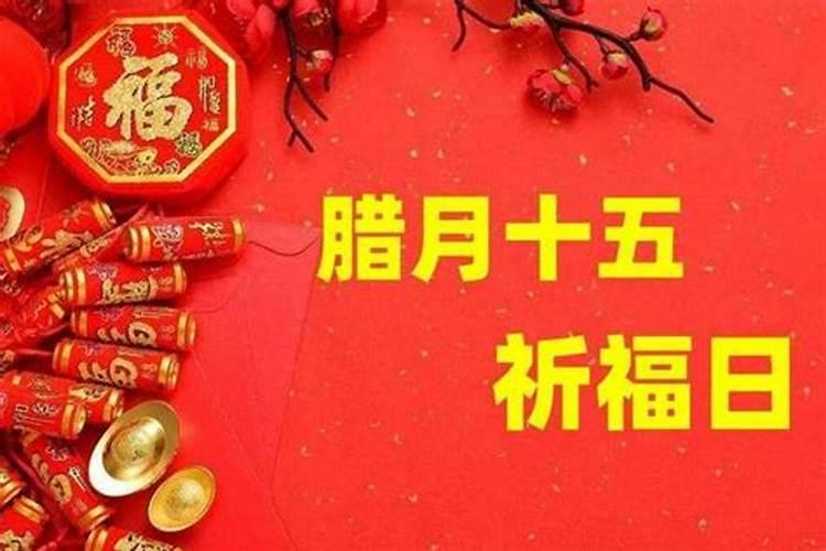 农历的1996年12月15是公历的多少