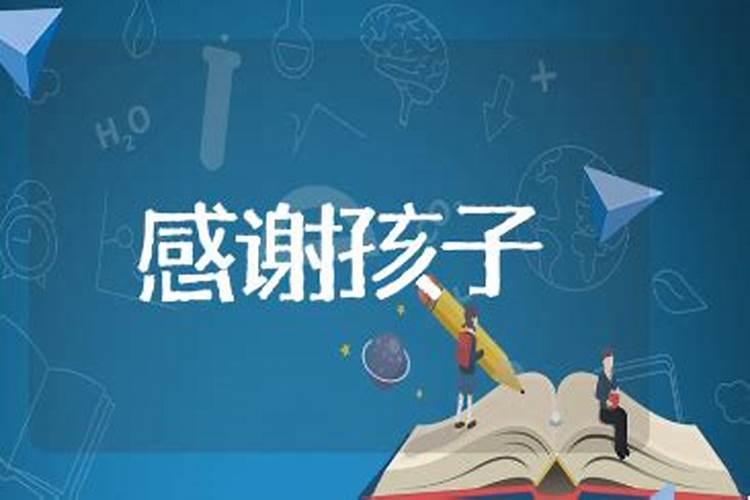 祝福儿子事业有成的句子？