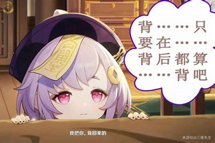 八字看你一生有几次婚姻？