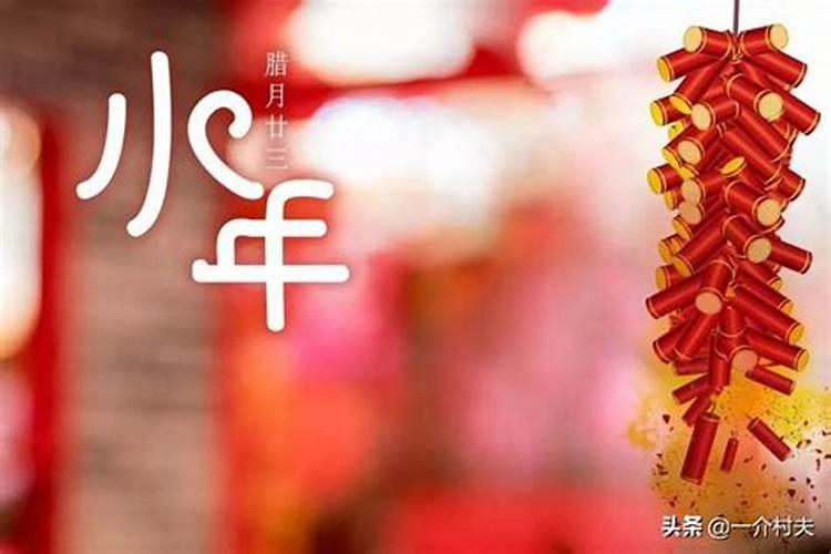 正月十五给财神爷上供上什么