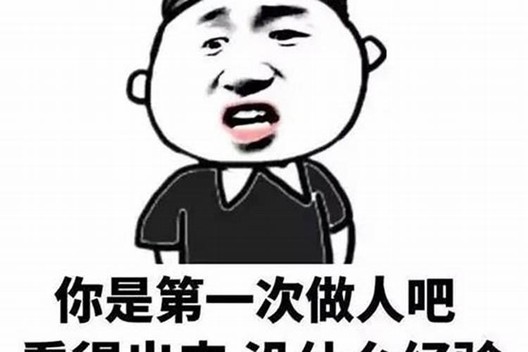 梦见自己和闺蜜闹翻了？