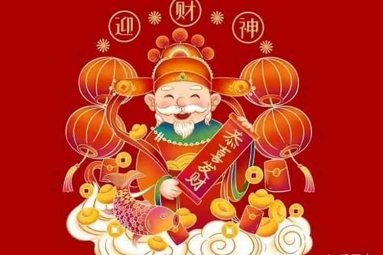 拜财神是初几拜财神是每个月初五对吗