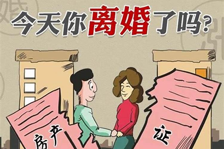 为什么有的婚姻会越过越差,最后以离婚收尾？