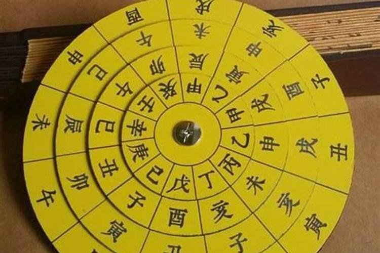 辰酉合是什么意思