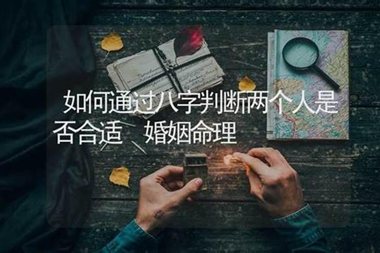 八字算命如何看出身体疾病的
