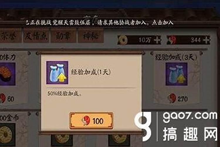 阴阳师睦月礼包和老月卡叠加吗 每月运势礼包和之前的月卡叠加吗
