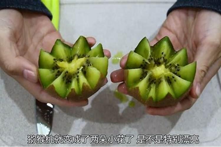 周公解梦之别人给我孩子猕猴桃吃