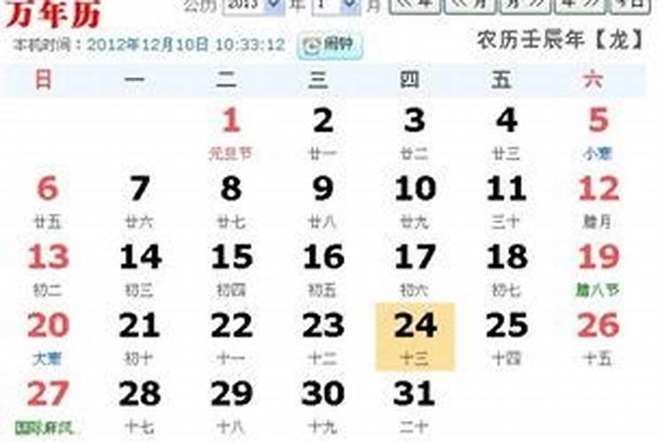 佩戴什么可以防小人 犯小人怎么化解