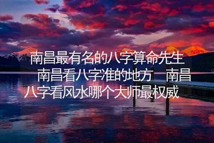 有没有什么免费的又准的八字算命的软件啊,求推荐