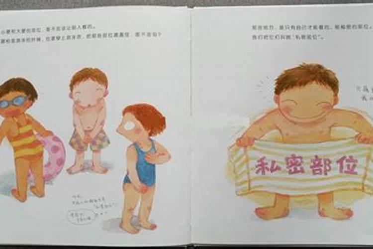 梦见小男孩的鸡是什么意思？