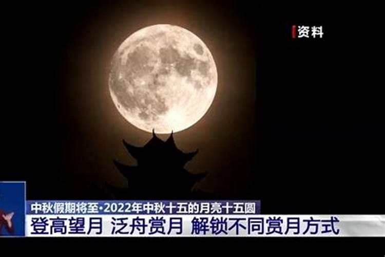 在正月十五那一天,杭州西湖出现了多少个月亮,是哪些？