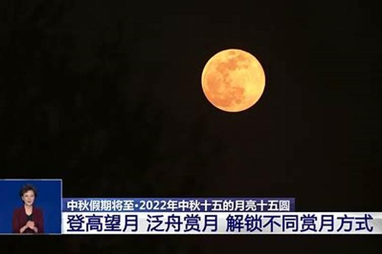 今年正月十五的月食北京能看到吗？