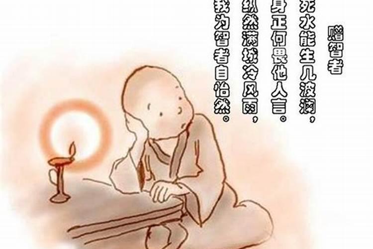 佛教还阴债的效果是不是比道教还阴债效果差