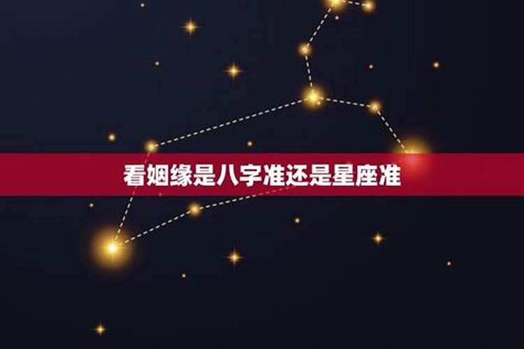 星座配对姻缘测试打分,星座配对指数真的准么