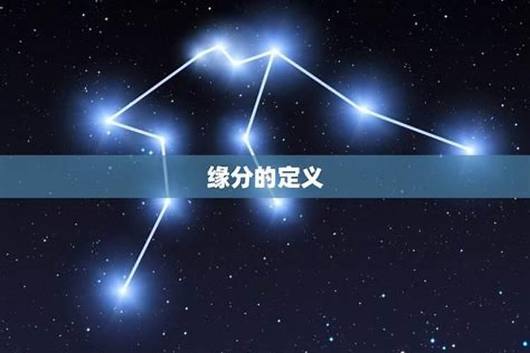 星座配对很准吗 星座配对准不准