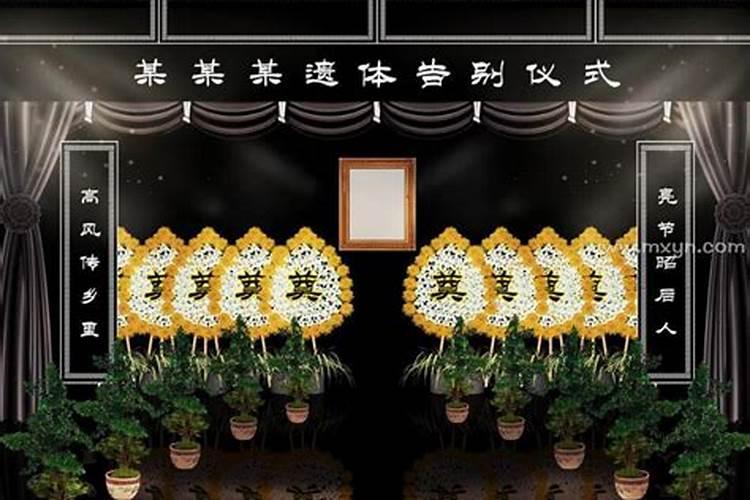 梦见奶奶爷爷灵堂