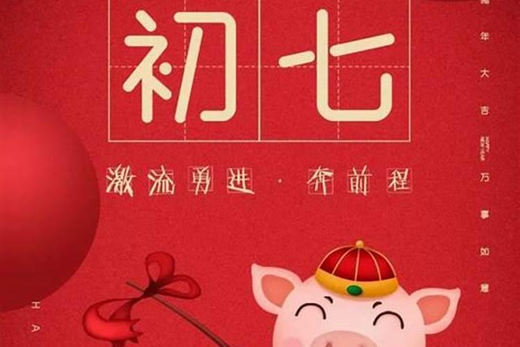 1983腊月初七女今年有姻缘吗？