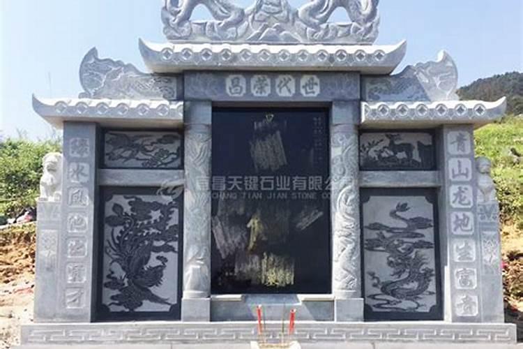 七月十五可以立墓碑吗