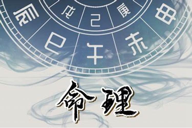 六六年农历九月初九生的男人属马的是什么命八字